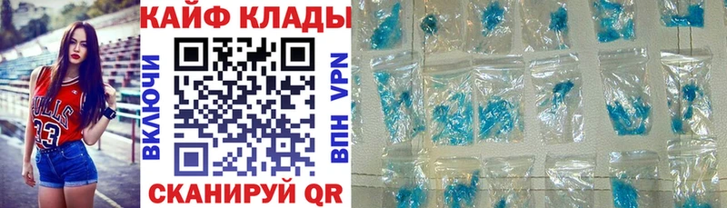 Купить наркотик Кочубеевское ГАШИШ  КОКАИН  A-PVP  Мефедрон 