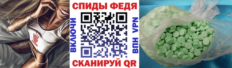 АМФ Premium  магазин продажи наркотиков  Кочубеевское 