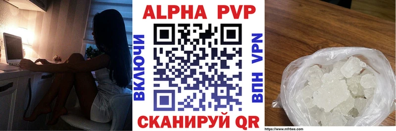 Alfa_PVP крисы CK  shop состав  Кочубеевское 