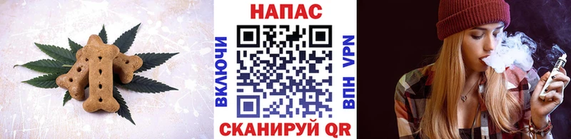 Еда ТГК конопля  Кочубеевское 