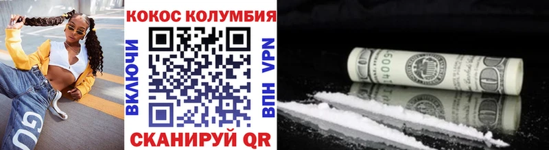 Cocaine FishScale  Кочубеевское 