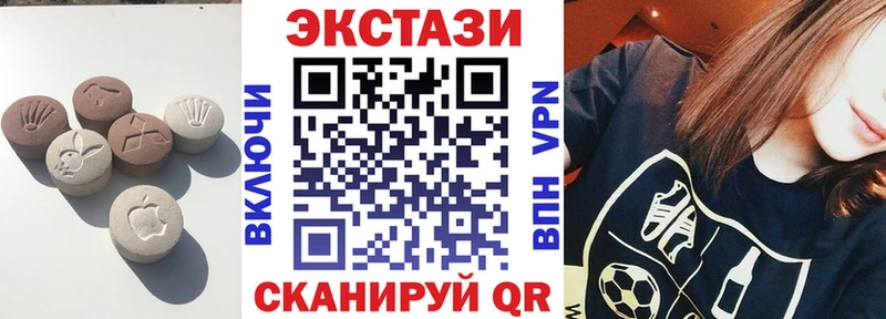 Экстази бентли  купить  сайты  Кочубеевское 