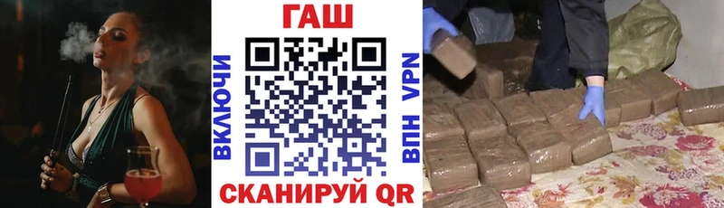 ссылка на мегу онион  Кочубеевское  ГАШИШ гашик 