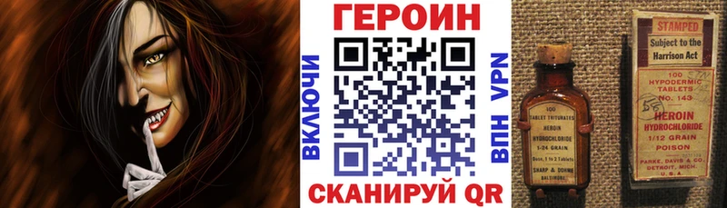 Героин афганец  Кочубеевское 