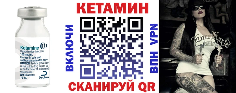 цена наркотик  Кочубеевское  Кетамин ketamine 