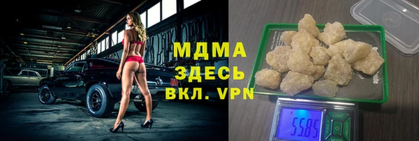 соль курить ск Баксан