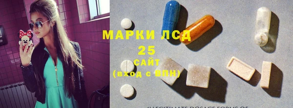 бутик Белокуриха