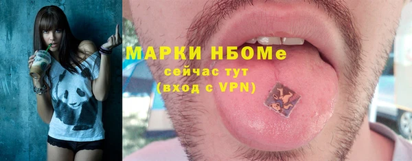 бутик Белокуриха