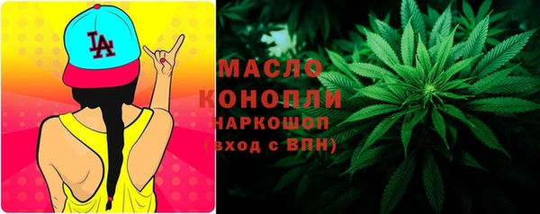 трава Беломорск