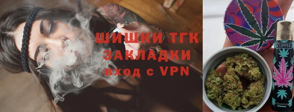 бутик Белокуриха