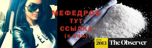 бутик Белокуриха