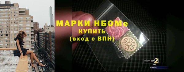 бутик Белокуриха