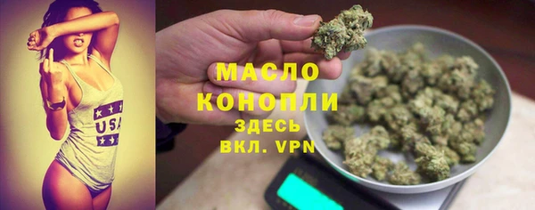 бутик Белокуриха