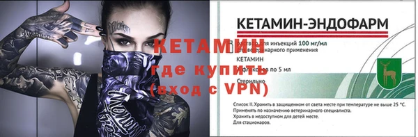 трава Беломорск