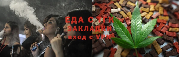 мефедрон Богородицк