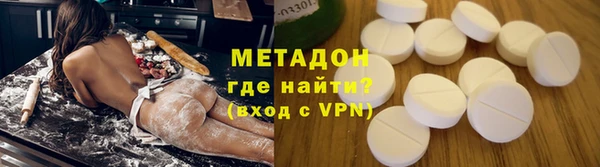 соль ск Балахна