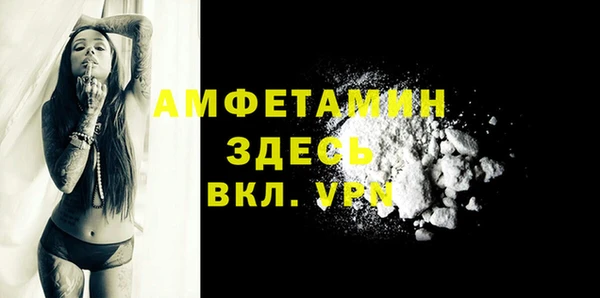 бутик Белокуриха