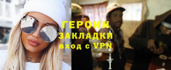 трава Беломорск