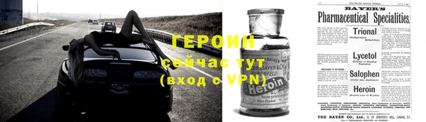 соль ск Балахна