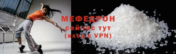 амф Белоозёрский