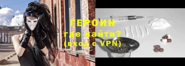 бутик Белокуриха