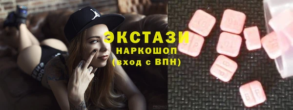 амф Белоозёрский