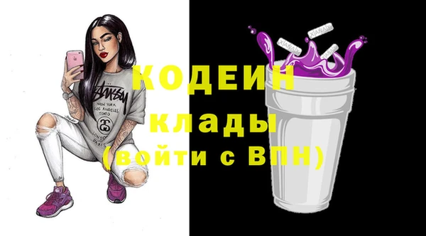 трава Беломорск