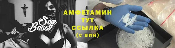 трава Беломорск