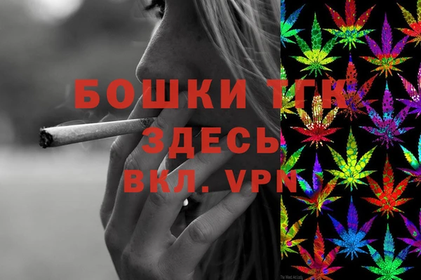 бутик Белокуриха