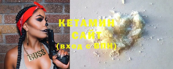 бутик Белокуриха