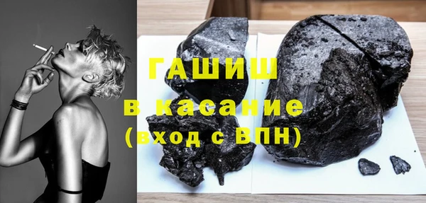 трава Беломорск