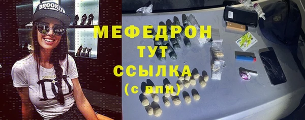 трава Беломорск