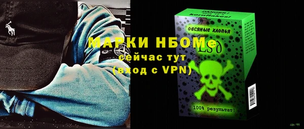 трава Беломорск