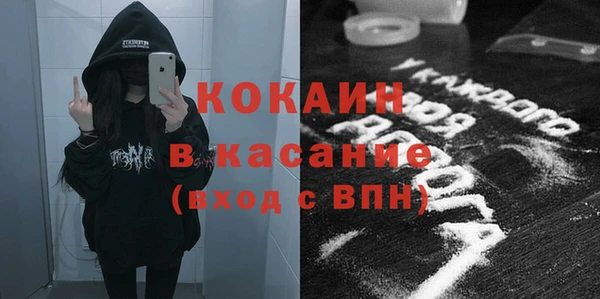 трава Беломорск
