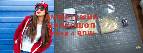 трава Беломорск
