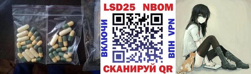 Лсд 25 экстази ecstasy что такое наркотик Кочубеевское