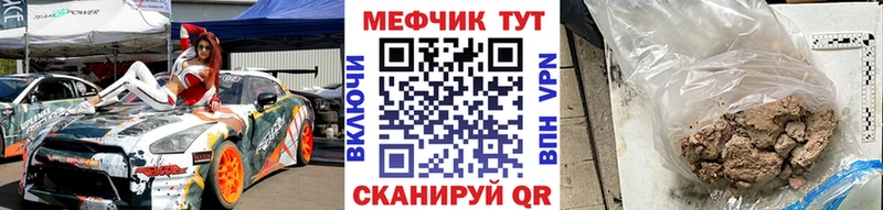 МЕФ мука  Кочубеевское 