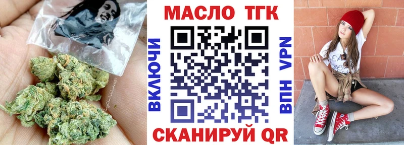 что такое наркотик  гидра сайт  ТГК концентрат  Кочубеевское 